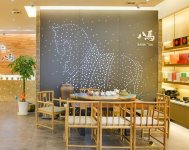 八馬茶業(yè)加盟費(fèi)多少錢